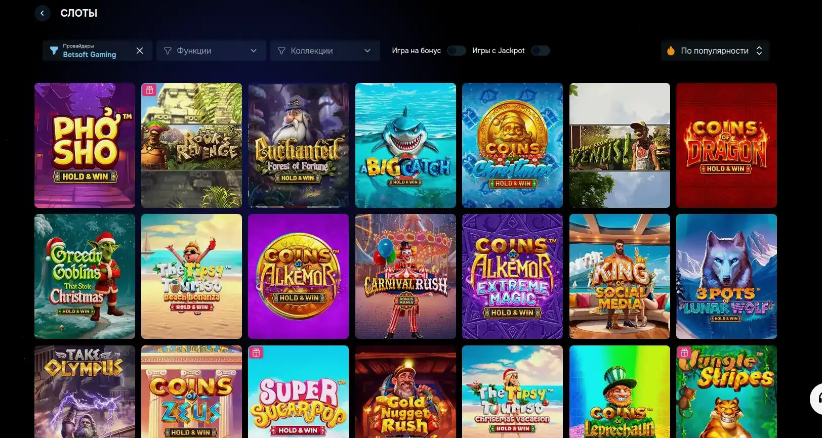 Lex casino — официальный сайт игровых автоматов